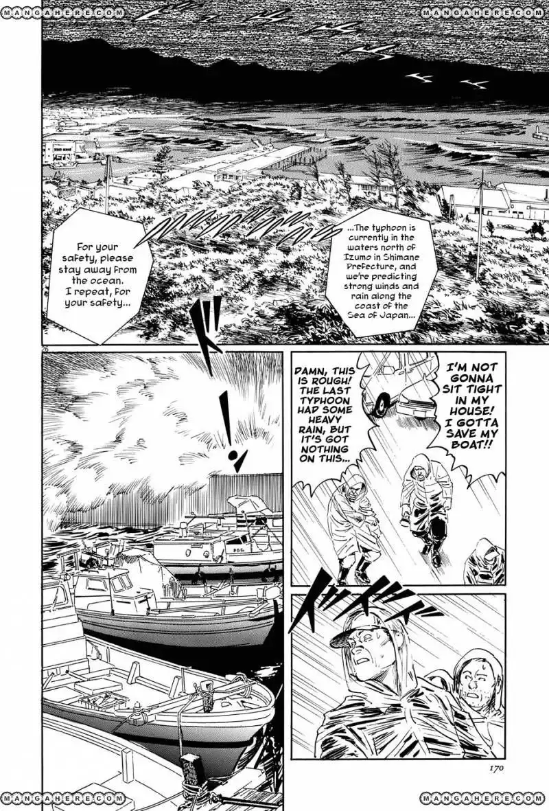 Munakata Kyouju Ikouroku Chapter 10 26